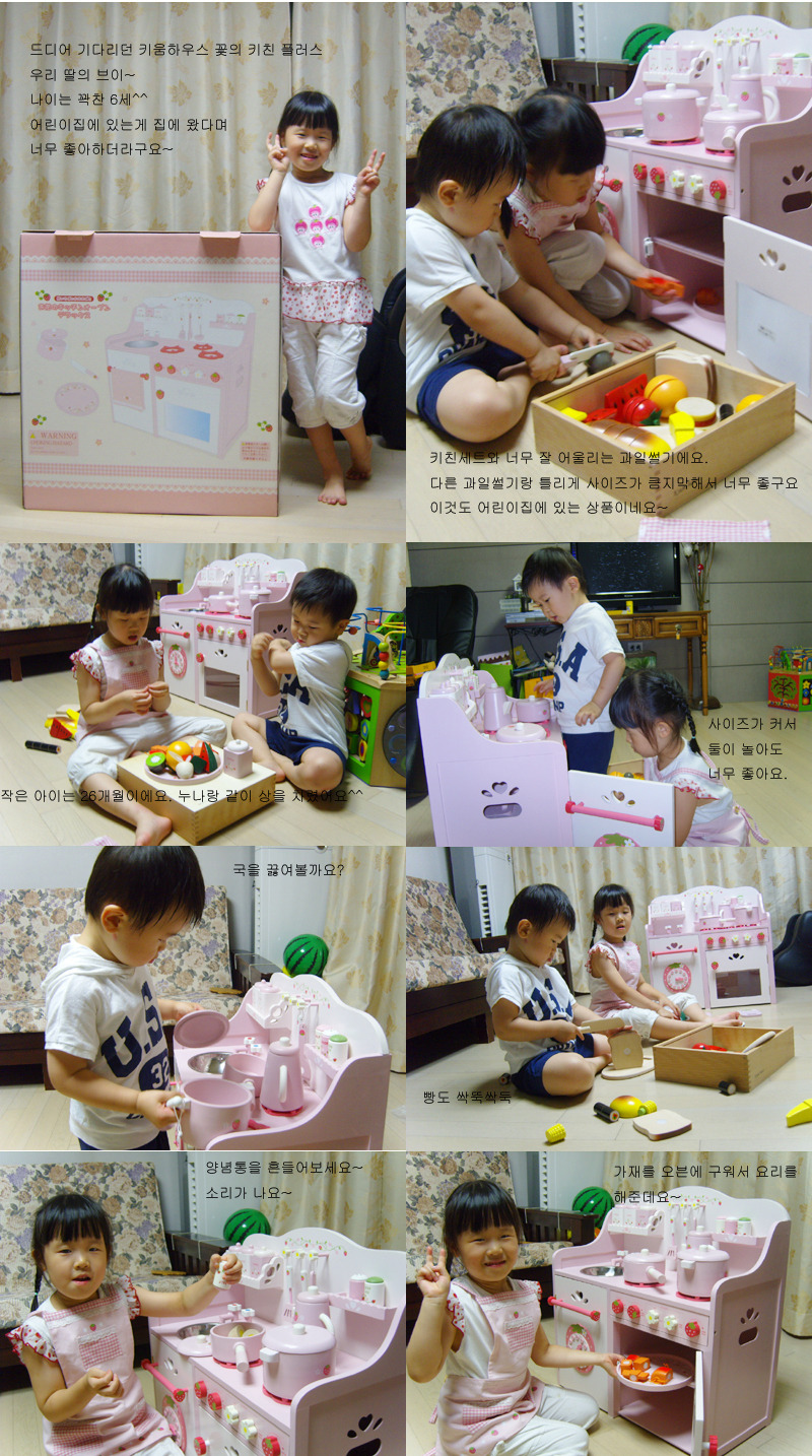 명품키친 이미지