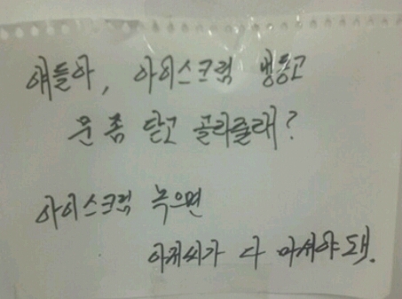 매점 이미지