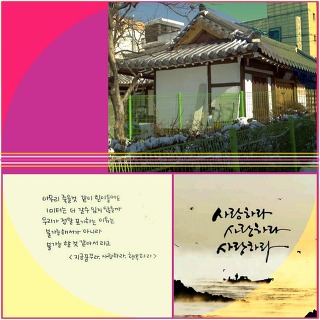 관계중심교육연구소 이미지