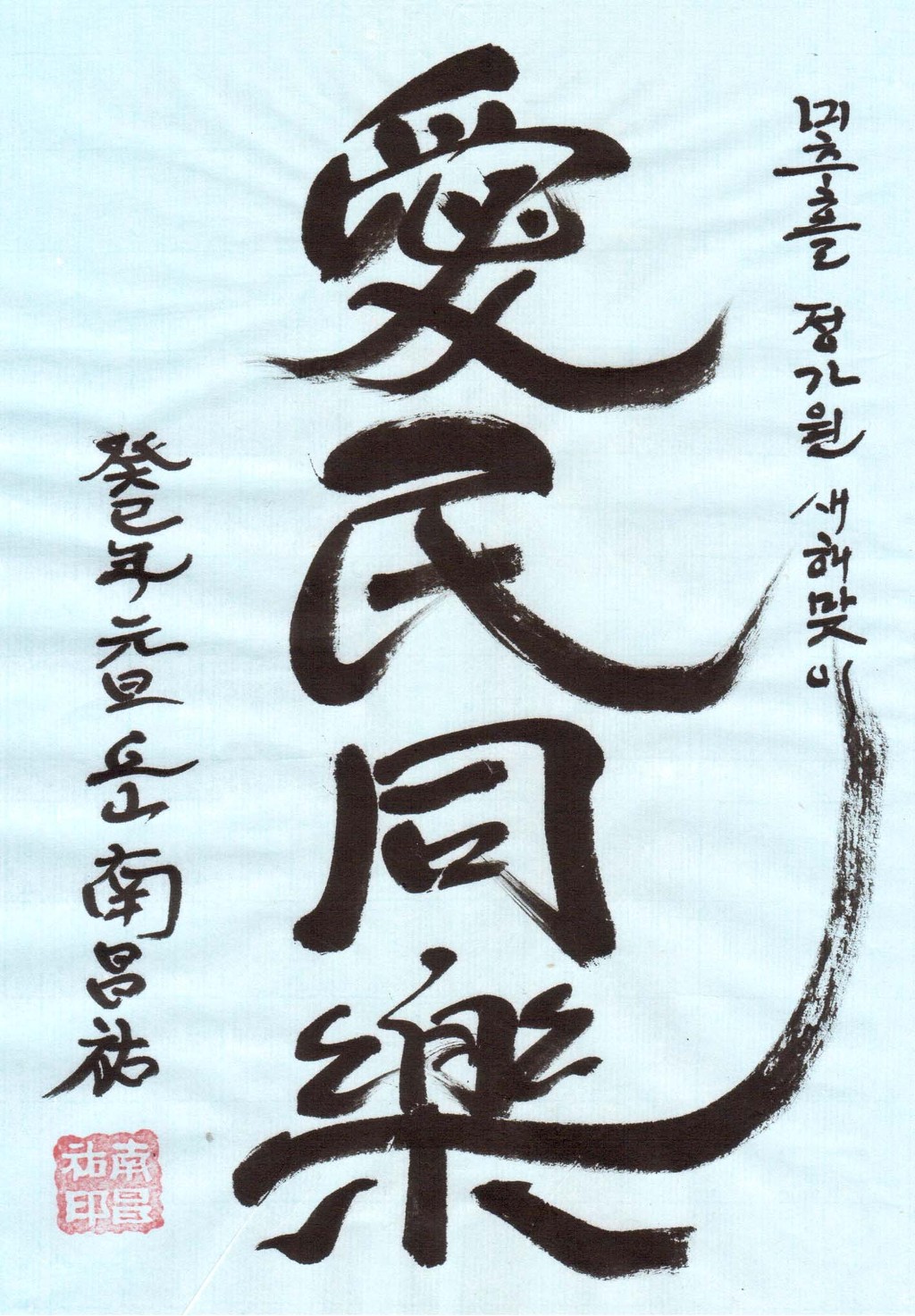 정가원 이미지