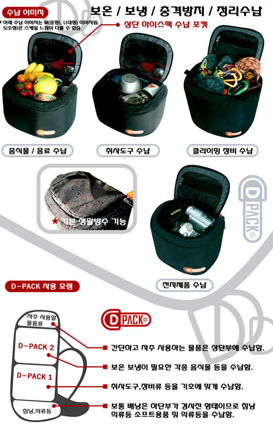 디팩 이미지