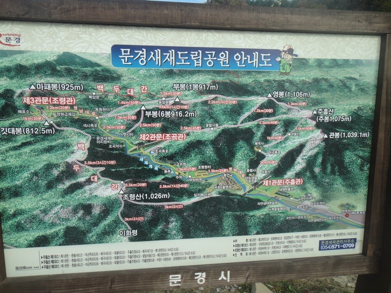 대산정 이미지