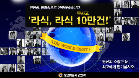 시대토탈패션 이미지
