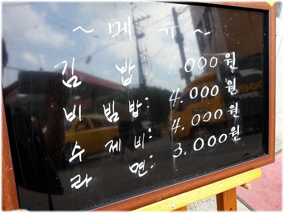 경아분식 이미지