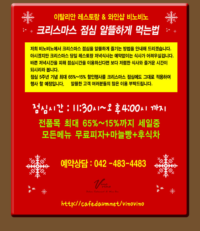 비노비노 이미지