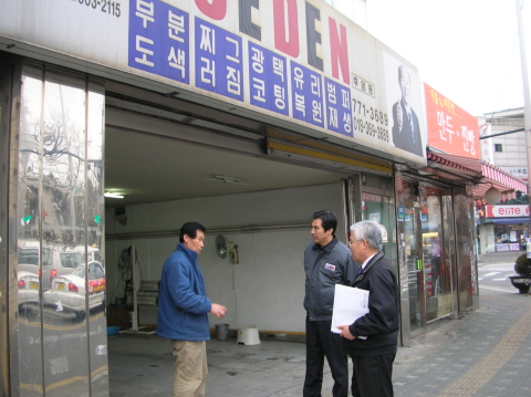 세덴 이미지