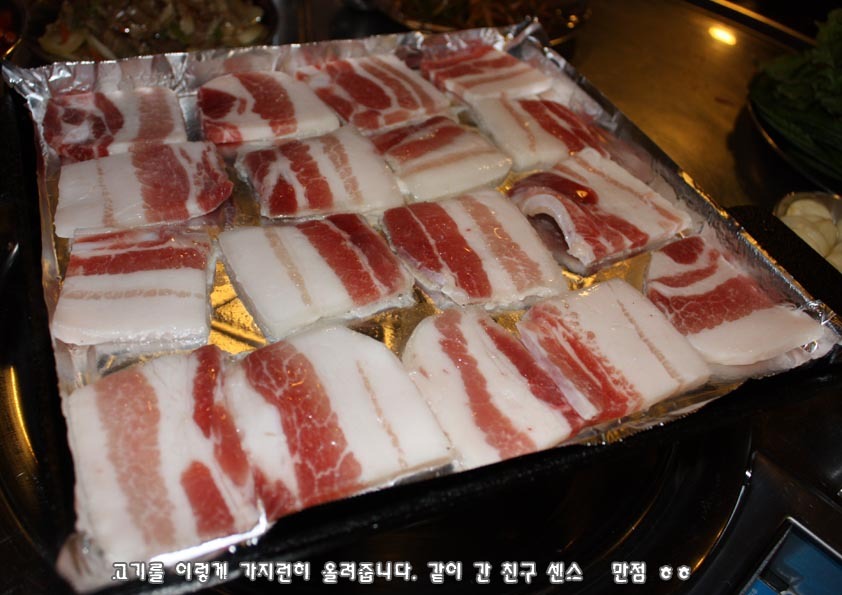 구이친구 이미지