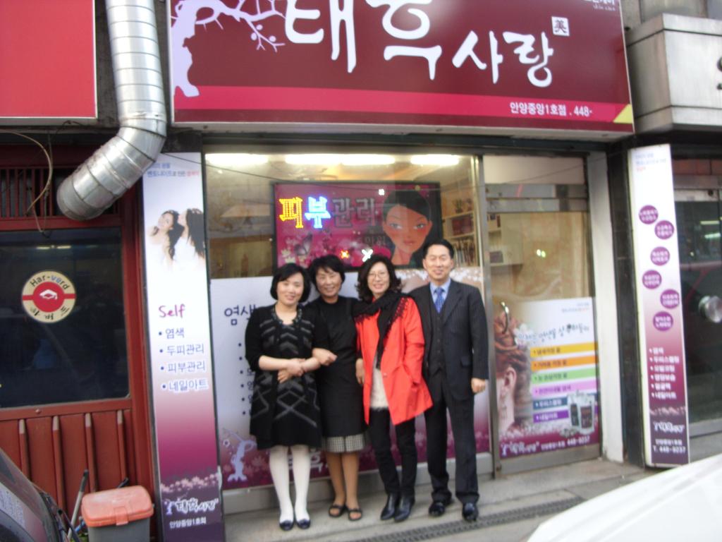 태후사랑 이미지