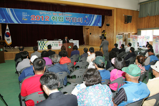 상주상회 이미지