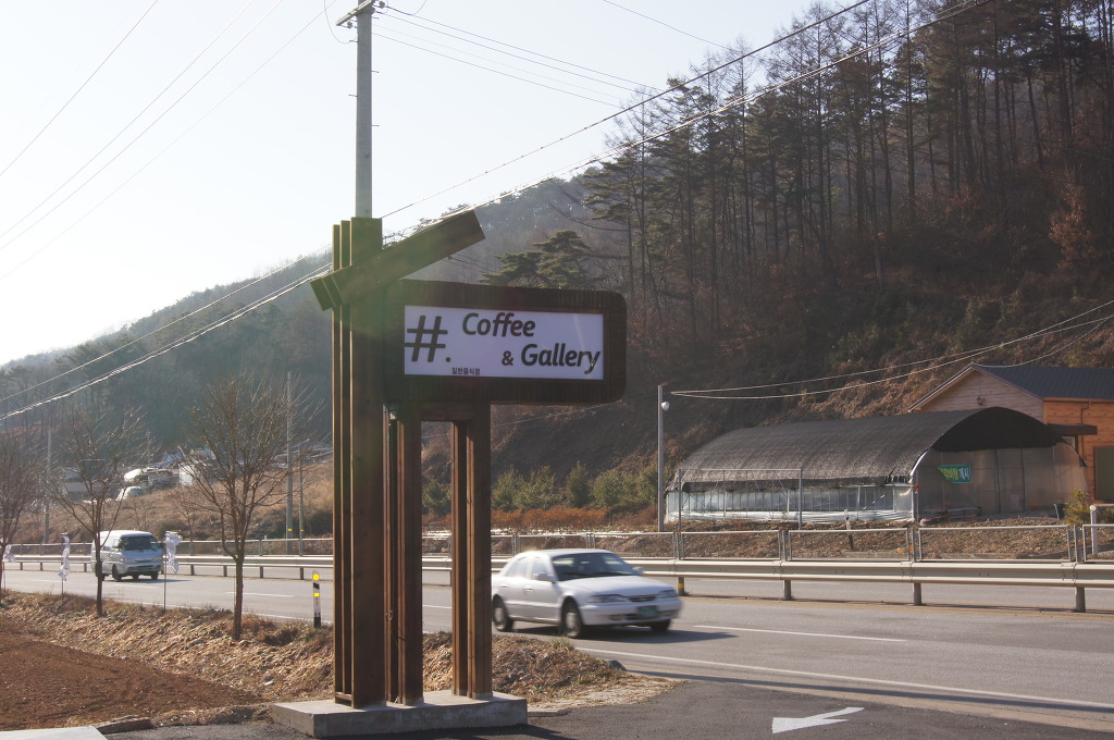 갤러리문우 이미지