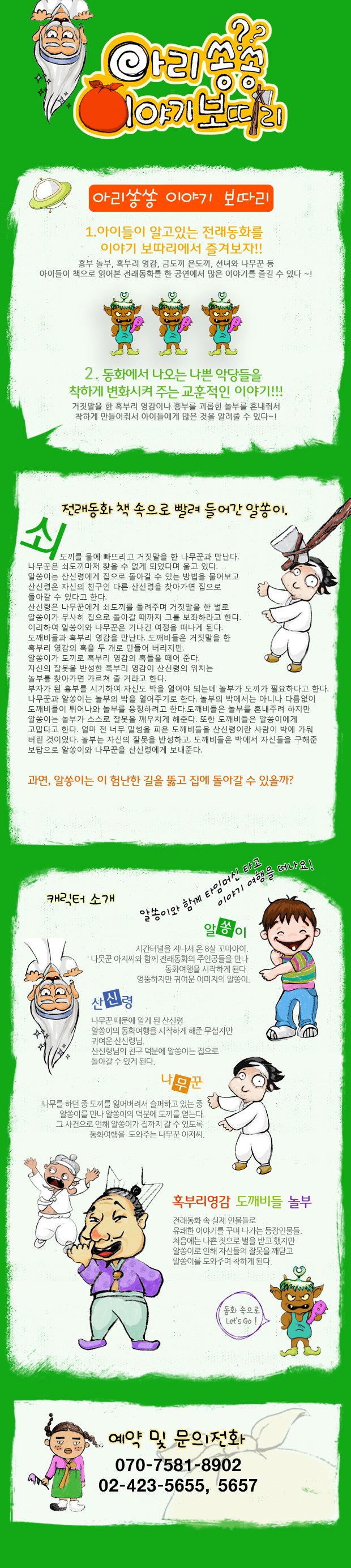 지원에스엔씨 이미지