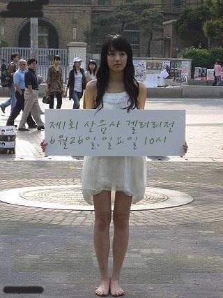 문수조경 이미지