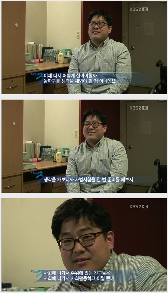 사법연수생들.JPG | 인스티즈