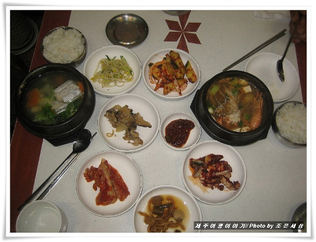 정이식당 이미지