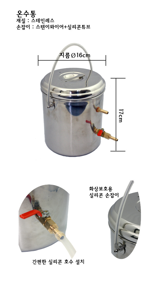 보일러(boiler) 이미지