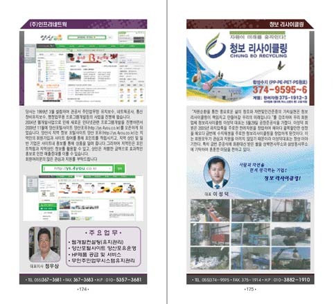 (주)청보 이미지