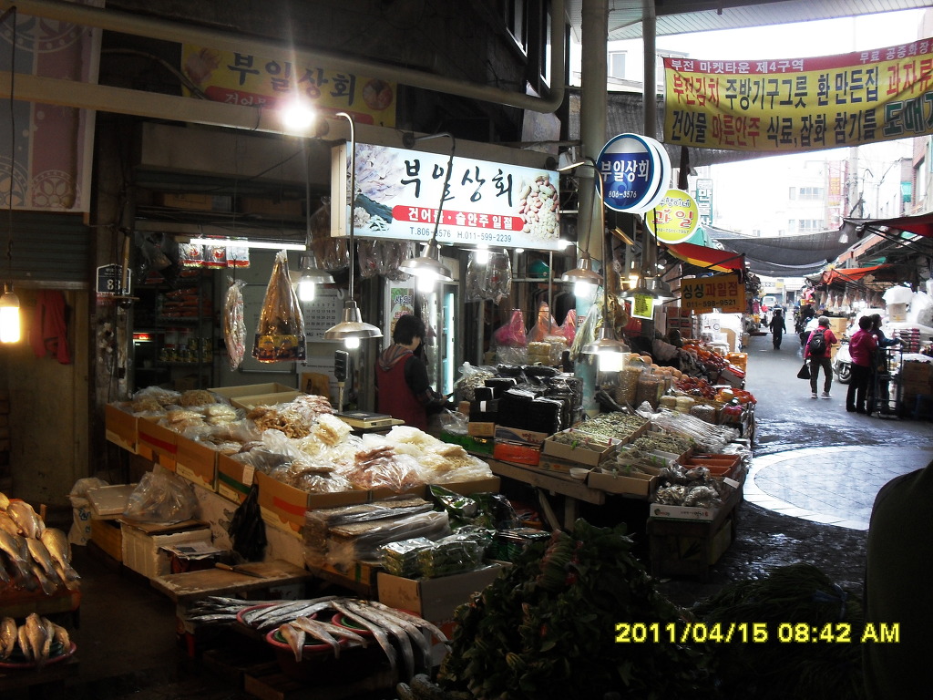 부일상회 이미지