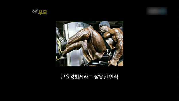 [60분부모] 아토피가 아이의 자존감을 낮춘다 ① | 인스티즈