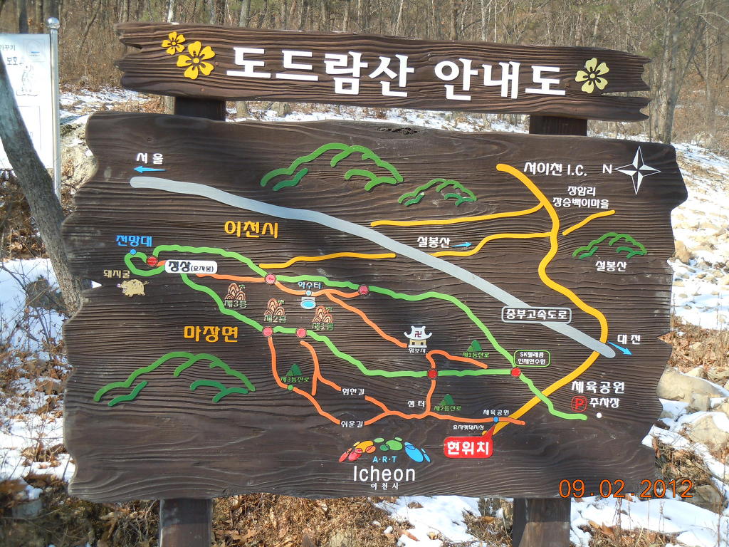 신세계체육사 이미지