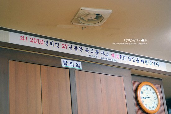 희망통닭 이미지