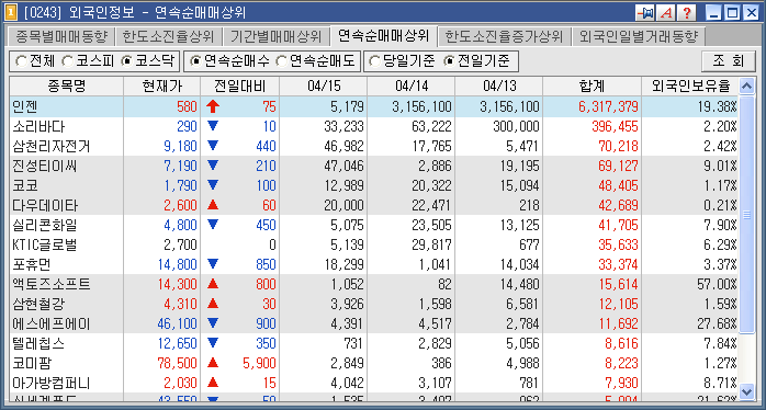 진성철강 이미지