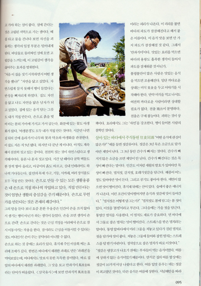 행복이가득한집 이미지