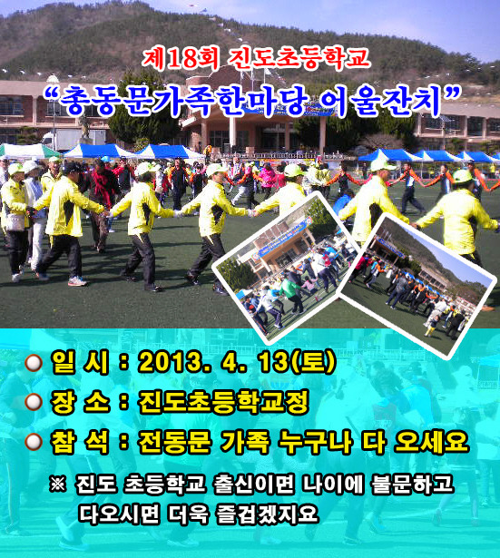 어울초등학교 이미지