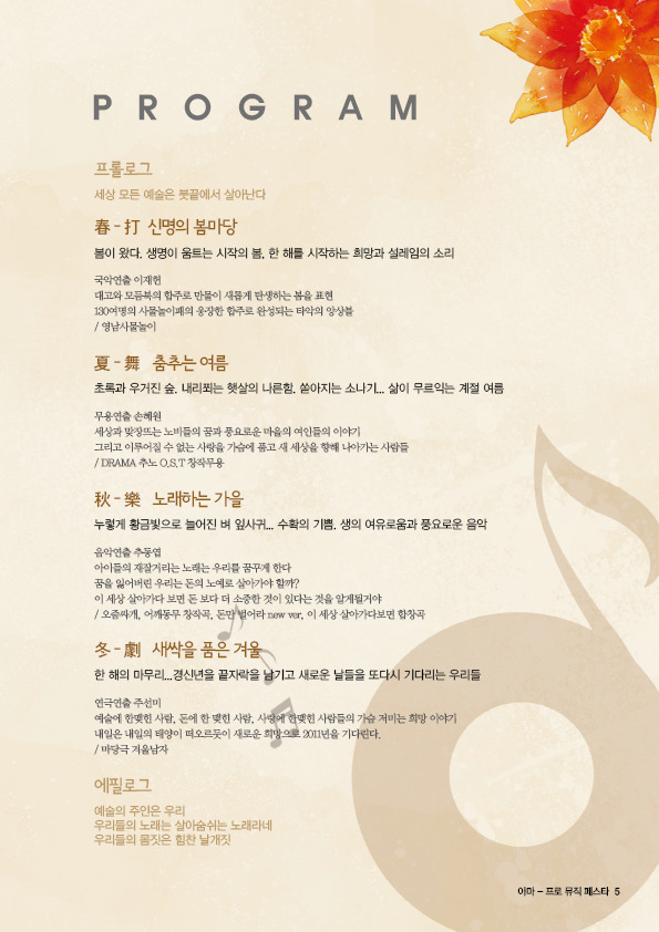 아마 이미지