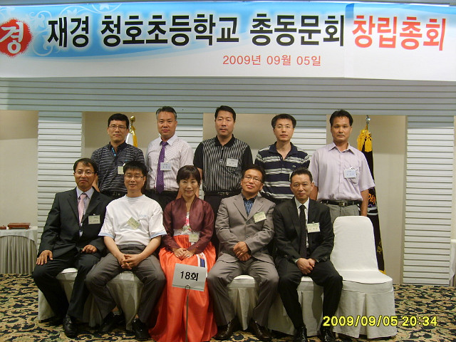 청호초등학교 이미지