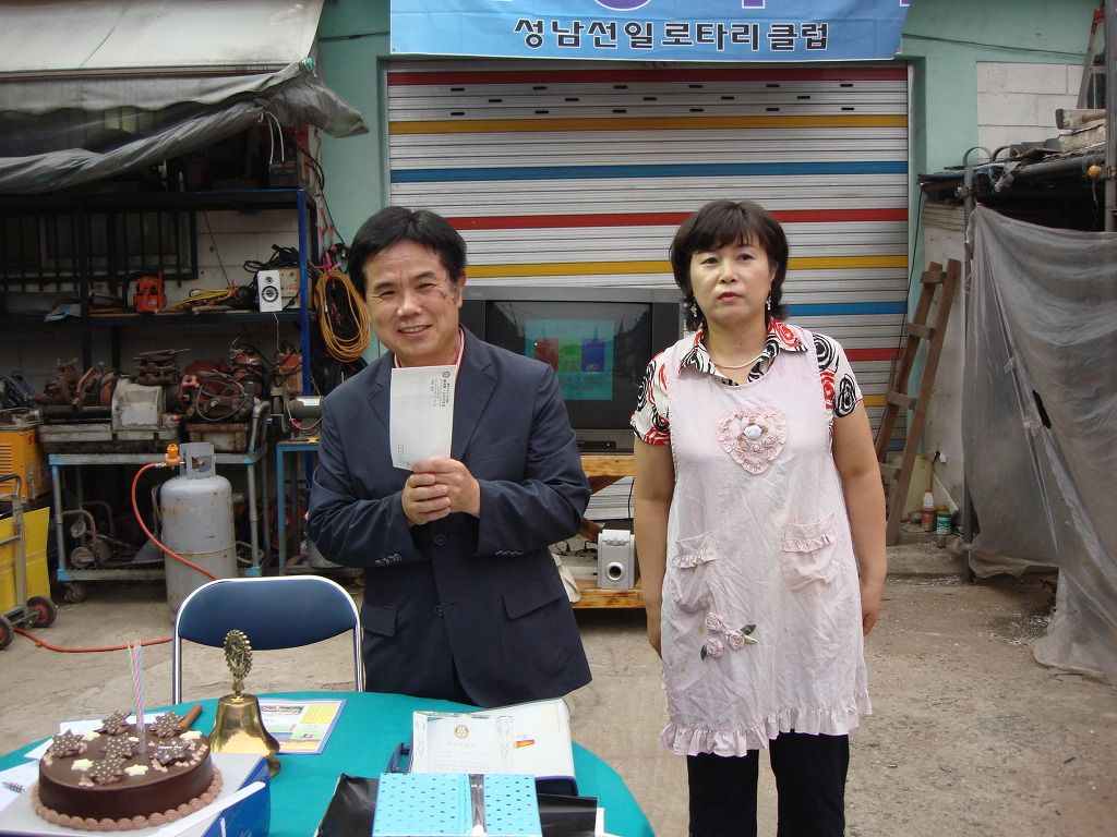 성남건재공구 이미지