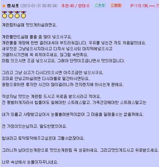  엄마를 너무 사랑해요 (오열주의...) | 인스티즈