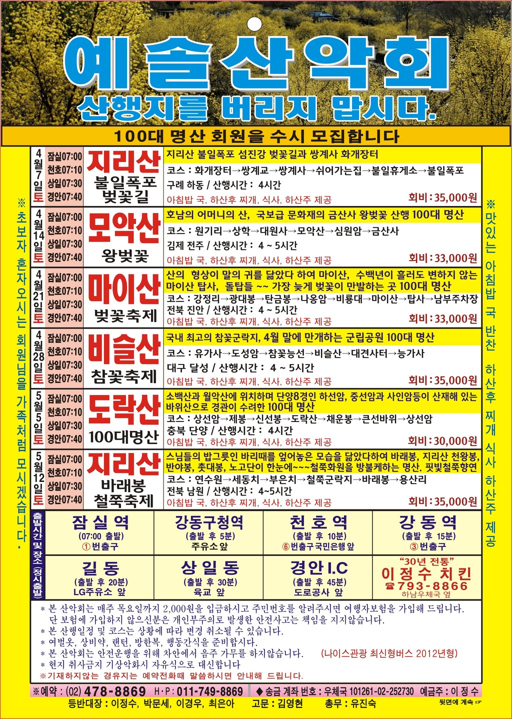 예솔 이미지