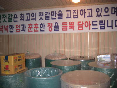 강경상회 이미지