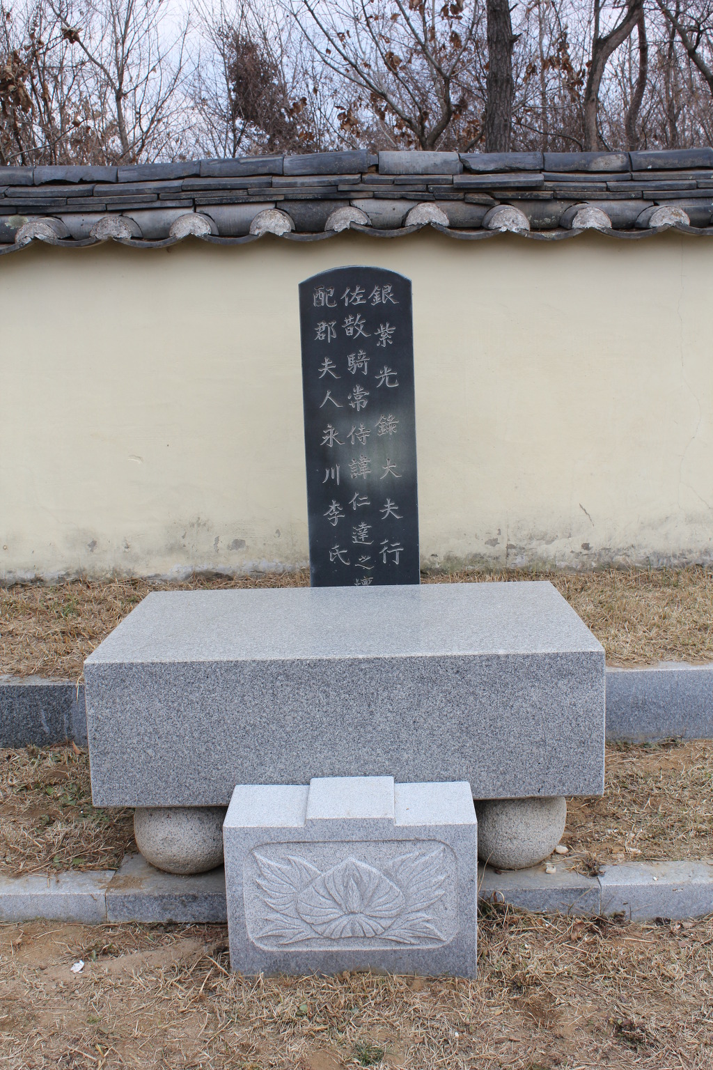 여강재 이미지