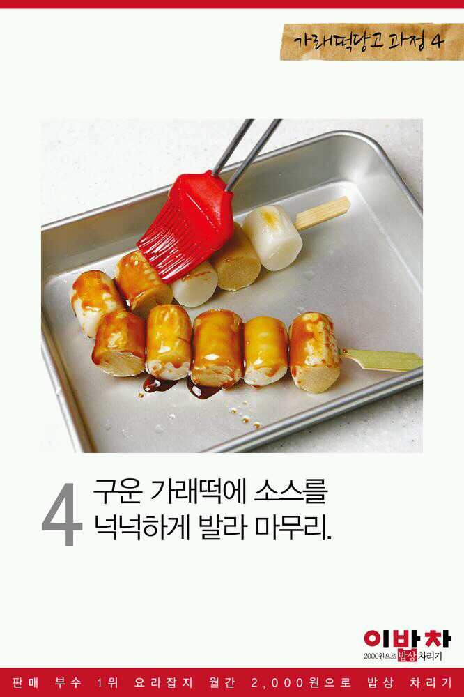 당고 이미지