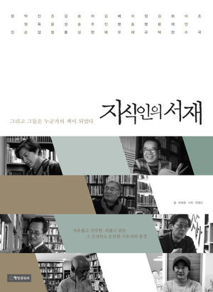 욕망의서재 이미지