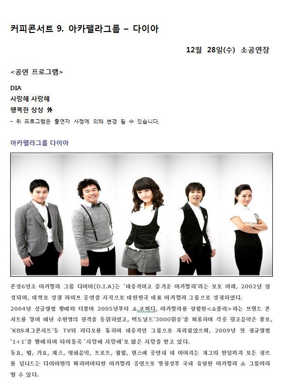 다이아커피 이미지