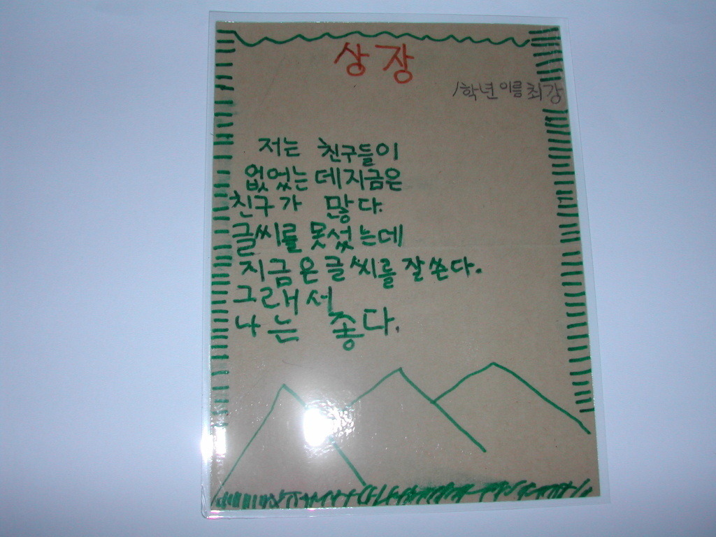 상장친구들 이미지