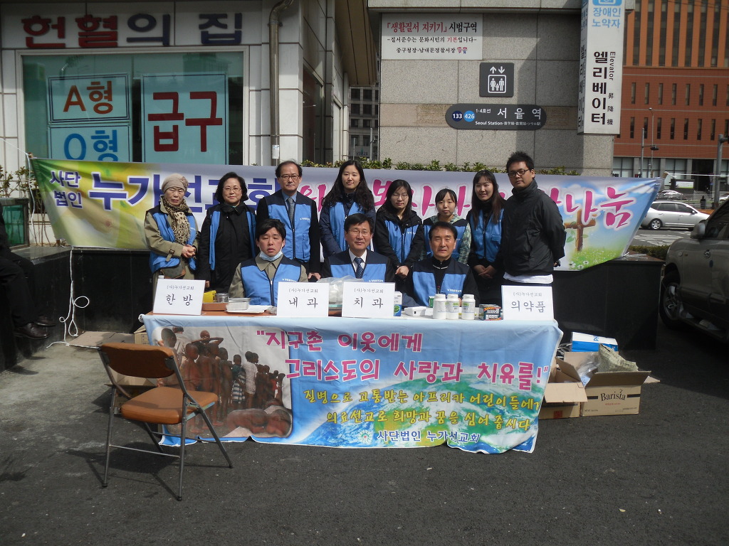 누가선교회누가플러스치과의원 이미지