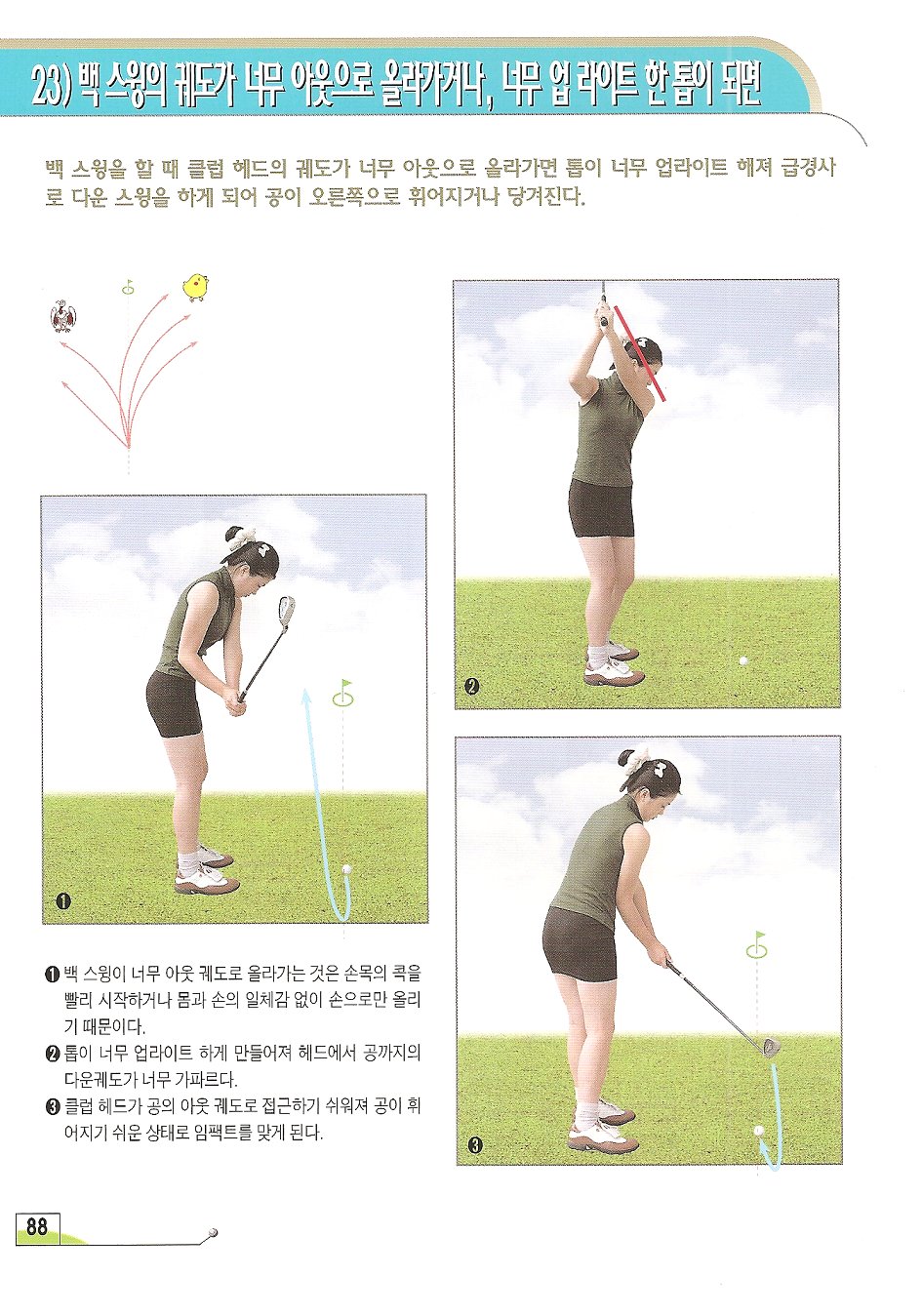 업아웃 이미지