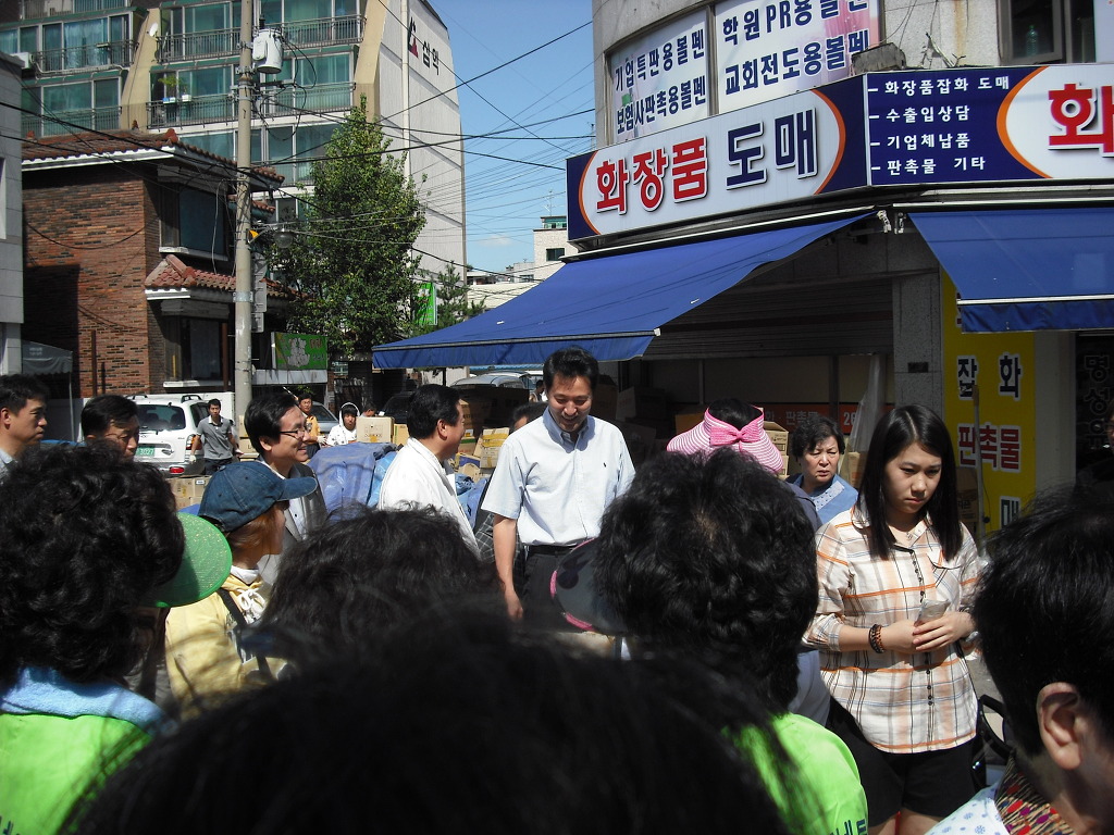 수해유통 이미지