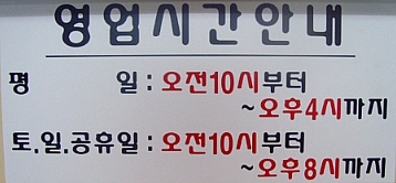 일광식당 이미지