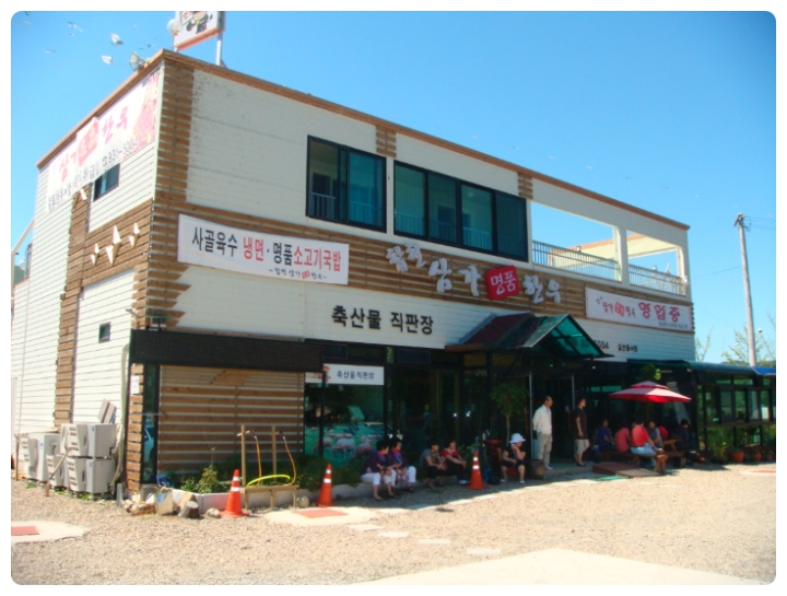 합천삼가명품한우 이미지