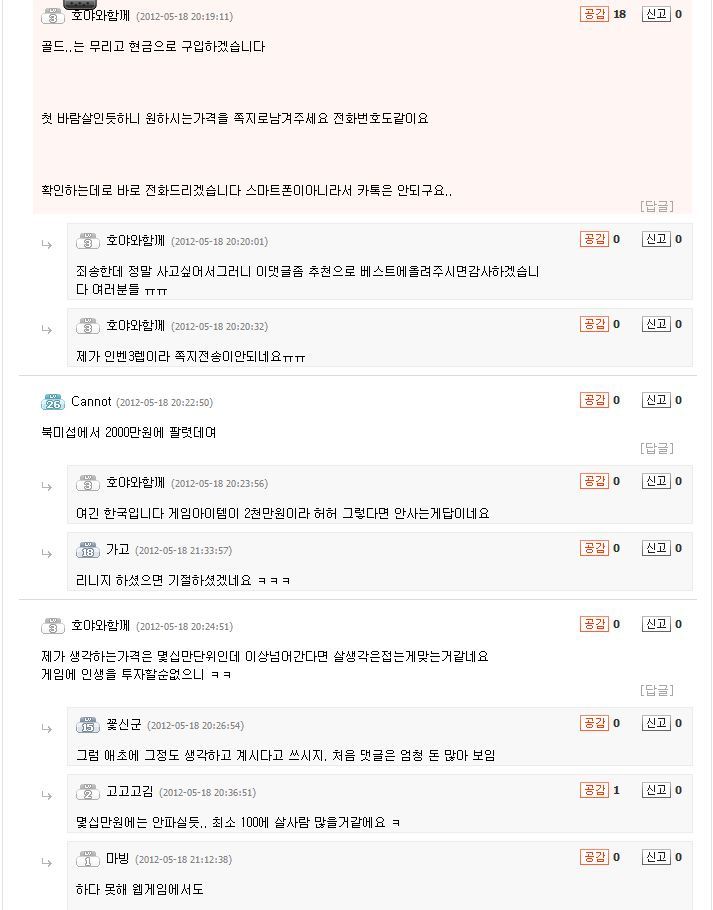 윈포 이미지