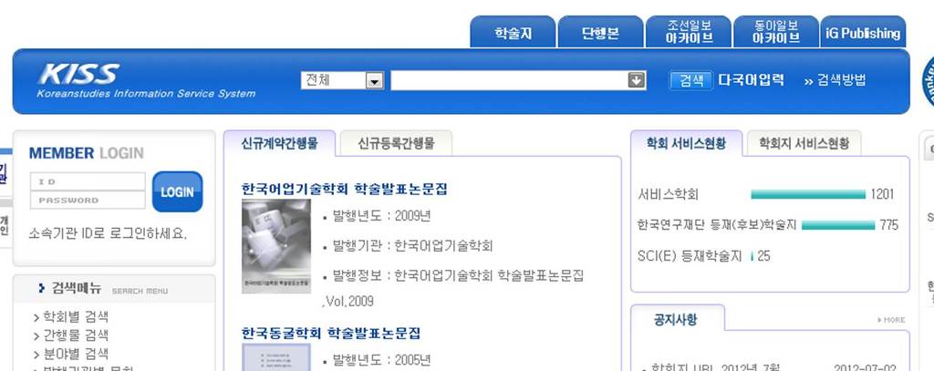 한국정보주 이미지