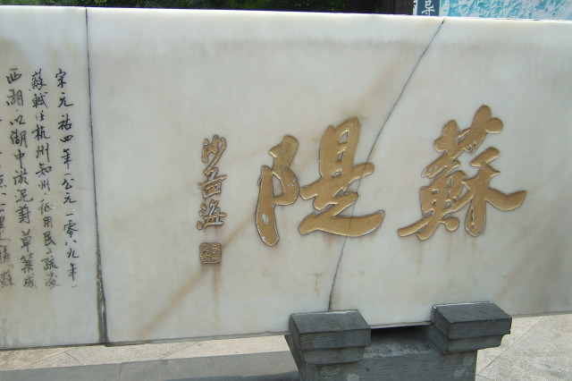 동파중기 이미지