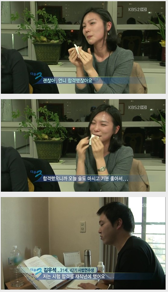 사법연수생들.JPG | 인스티즈