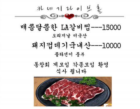 카네기7080 이미지