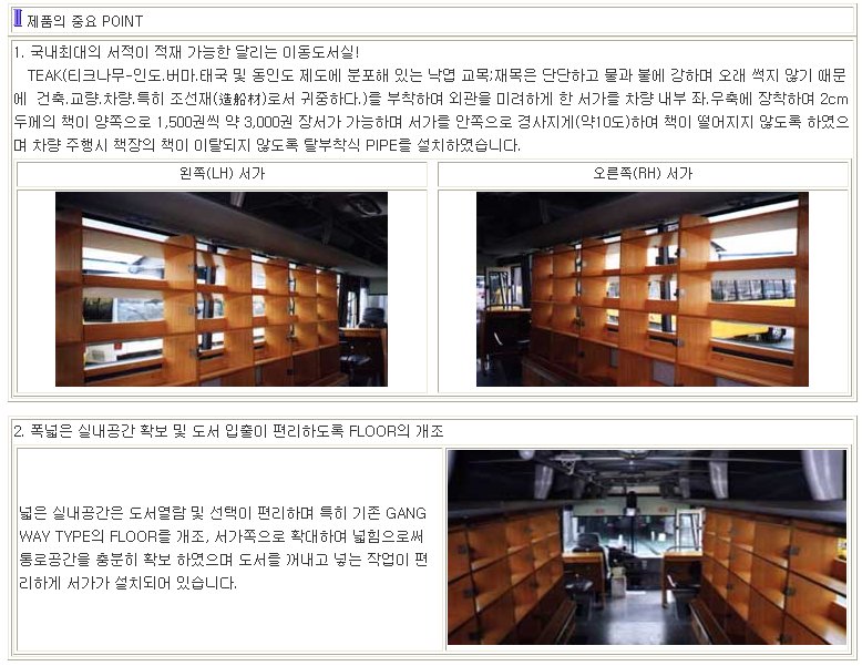 아이홈카 이미지