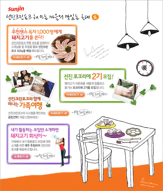 크리에 이미지